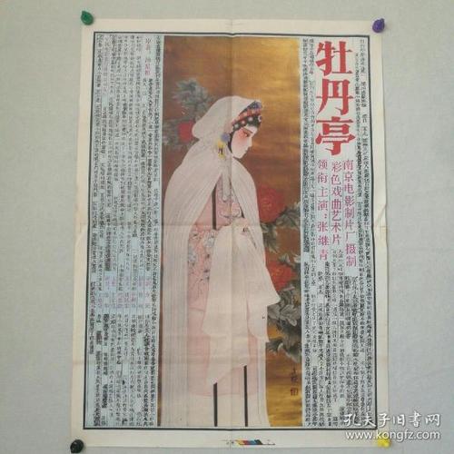 西密歇根大学Hotelmanagementdiploma